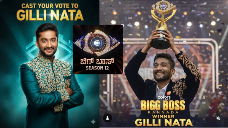 ಬಿಗ್ ಬಾಸ್ ಕನ್ನಡ ಸೀಸನ್ 12 ಫೈನಲ್: ಗಿಲ್ಲಿ ವಿನ್ನರ್ – ಕನ್ನಡದ ಜನಮನ ಗೆದ್ದ ಹೋರಾಟದ ಕಥೆ.
