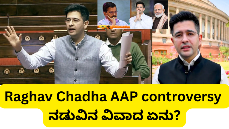 Raghav Chadha AAP controversy