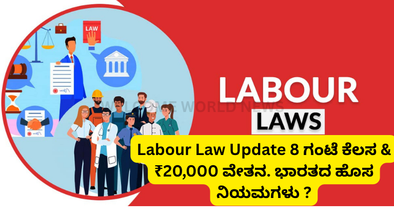 Labour Law Update:
